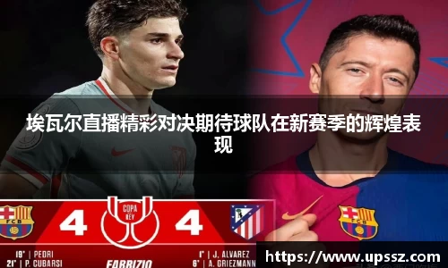 yy易游体育