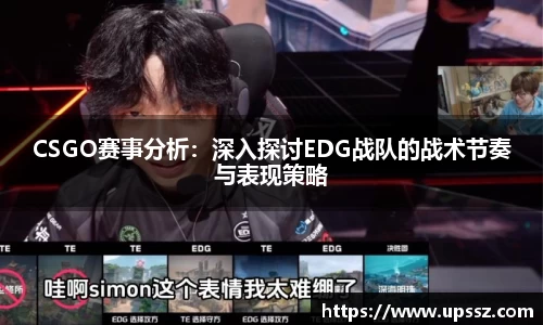 易游体育