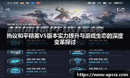 yy易游