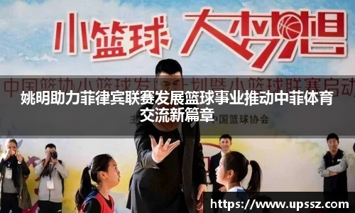 yy体育