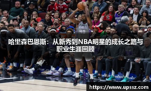 yy易游体育