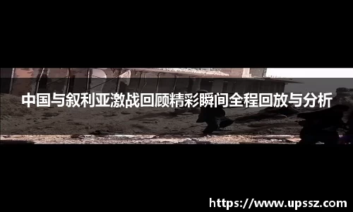 易游体育