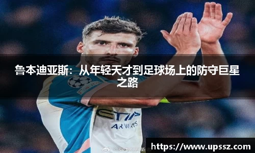 yy易游