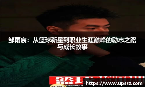 易游体育