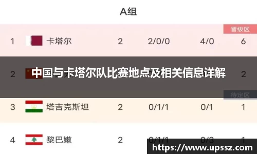 yy易游体育