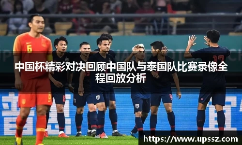 易游体育