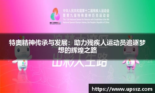 yy易游体育