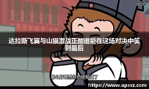 yy易游体育