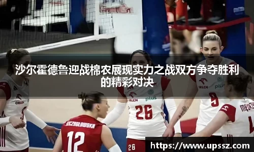 yy易游