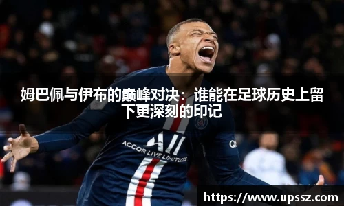 易游体育