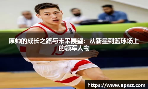 易游体育