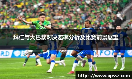易游体育