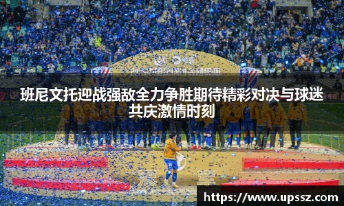yy易游