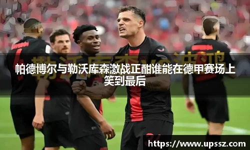 易游体育