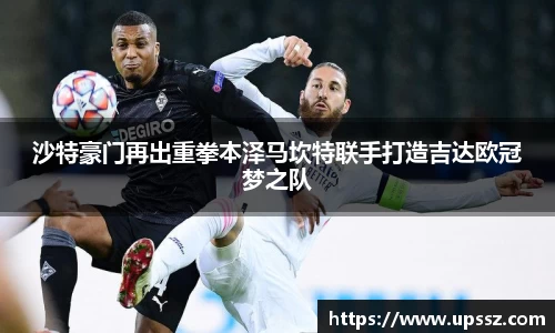 易游体育