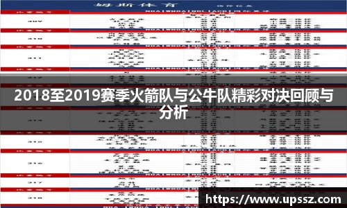 yy易游体育