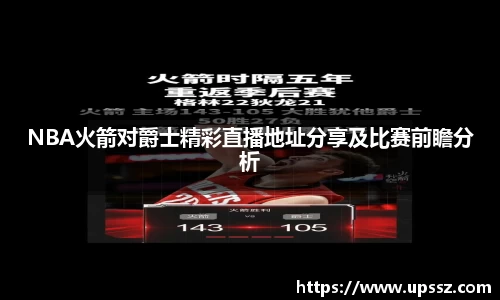 yy易游
