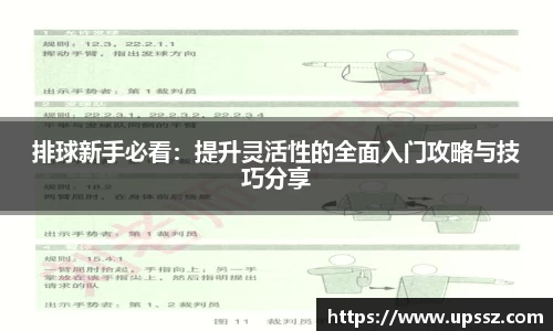yy易游