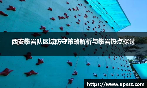 yy体育
