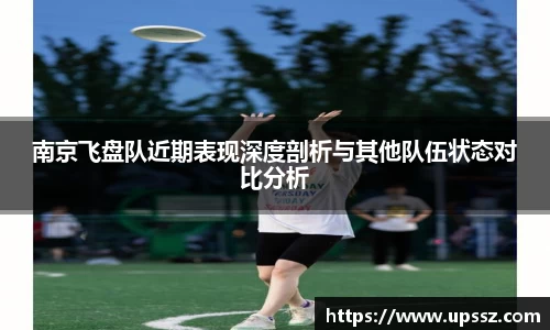 yy体育