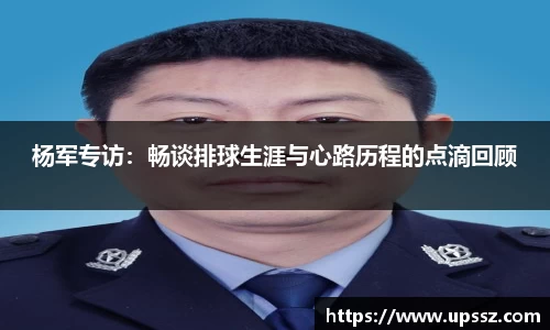 yy易游体育