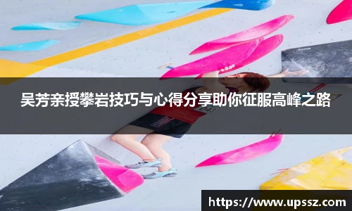 易游体育