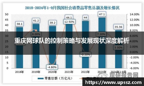 yy易游体育
