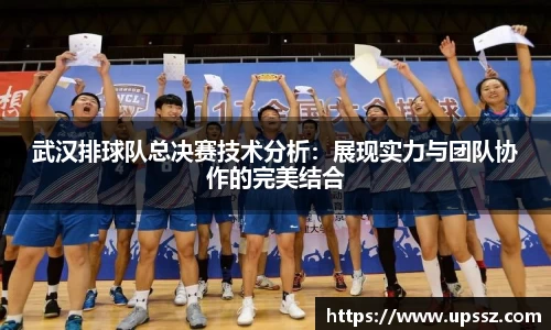 易游体育
