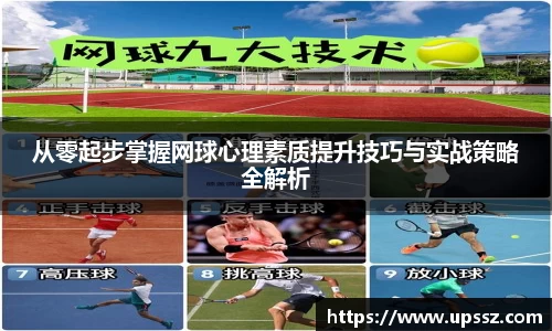 易游体育