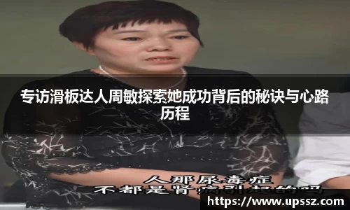 易游体育