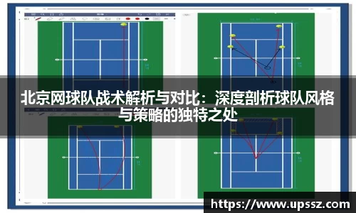 yy体育