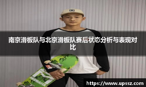 易游体育
