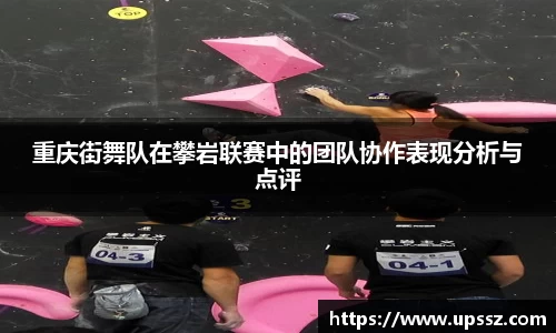 易游体育