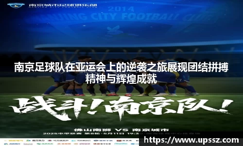 yy体育