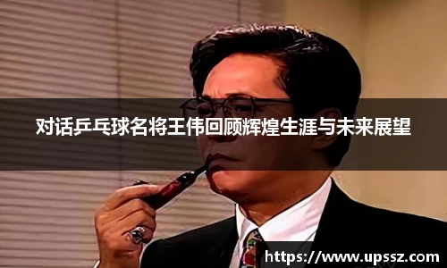 yy易游体育