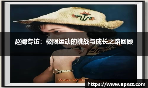 yy易游