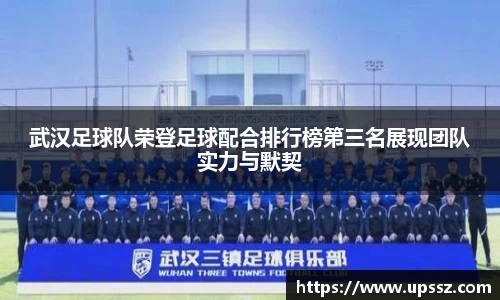 易游体育