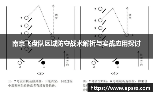 易游体育