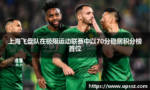 易游体育