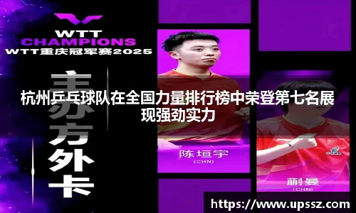 易游体育
