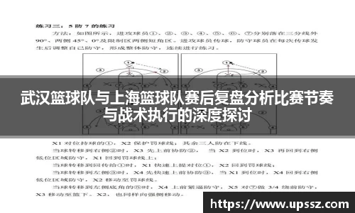 易游体育