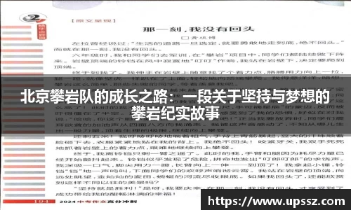 yy易游