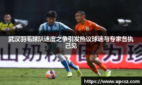 yy易游体育