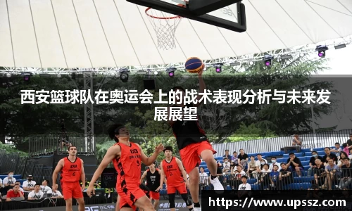 易游体育