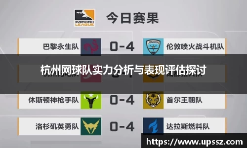 易游体育