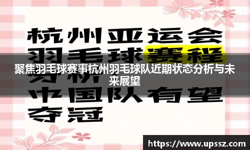 易游体育