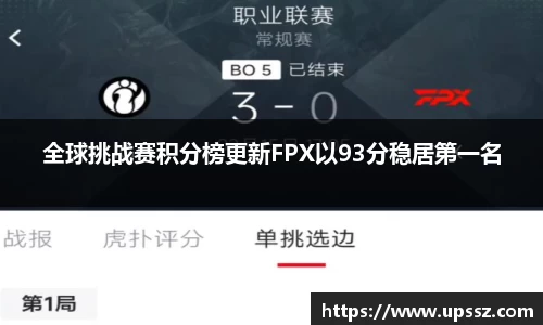 yy易游