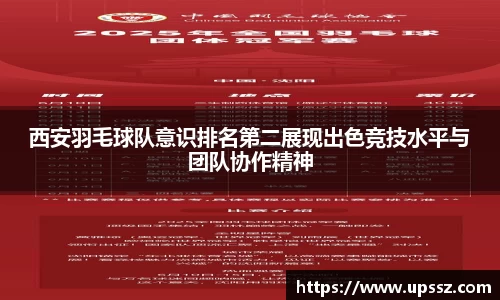 yy易游体育