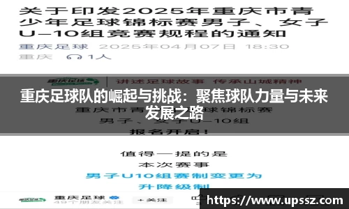 yy易游